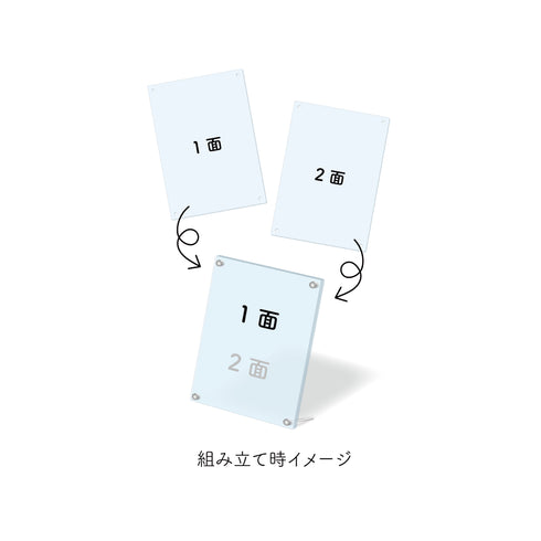 『地獄楽』アクリルボード 01 キービジュアル